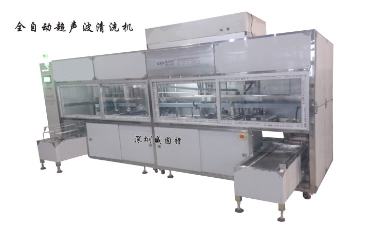 VGT-509FTA全自動(dòng)、智能式清洗烘干機(jī)